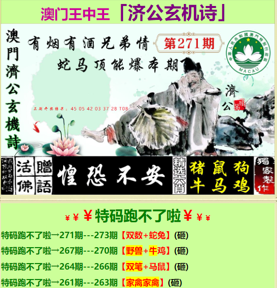 百科 第249页