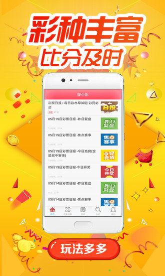 62827cσm澳彩资料查询优势|精选资料解析大全