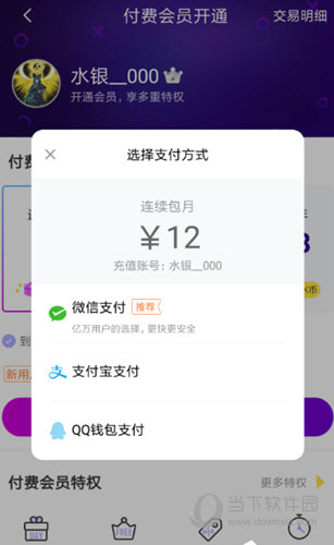 2024奥门最精准资料免费|精选资料解析大全