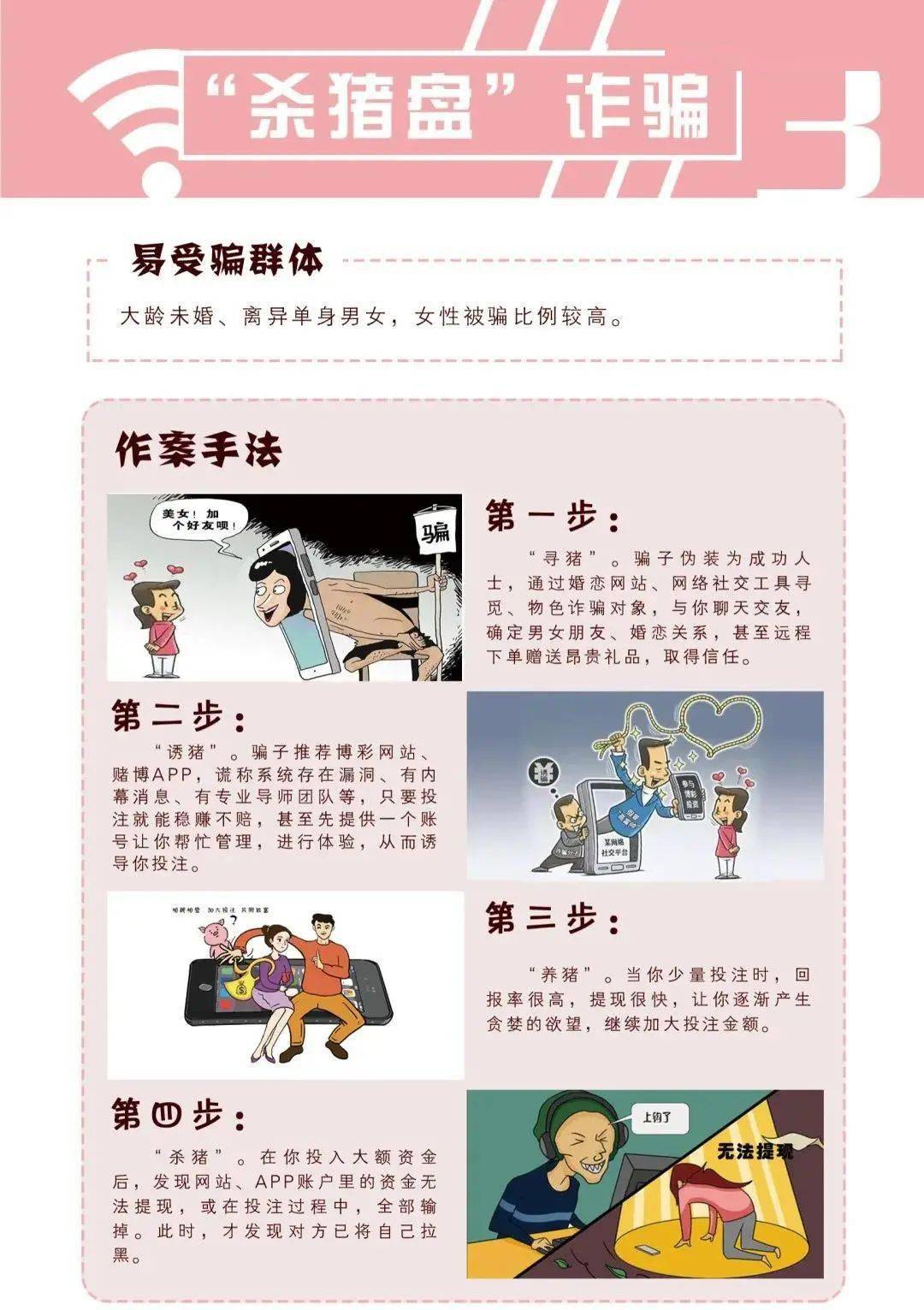 黄大仙免费精准资料大全软件介绍|精选资料解析大全
