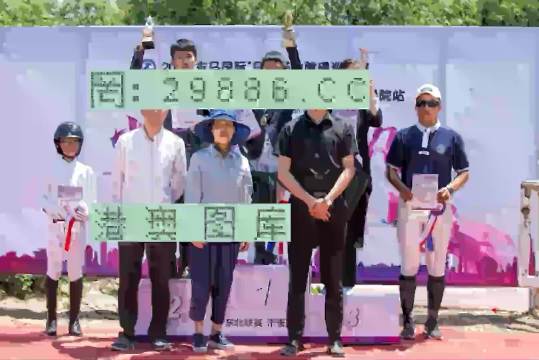2023年澳门历史开奖记录|精选资料解析大全