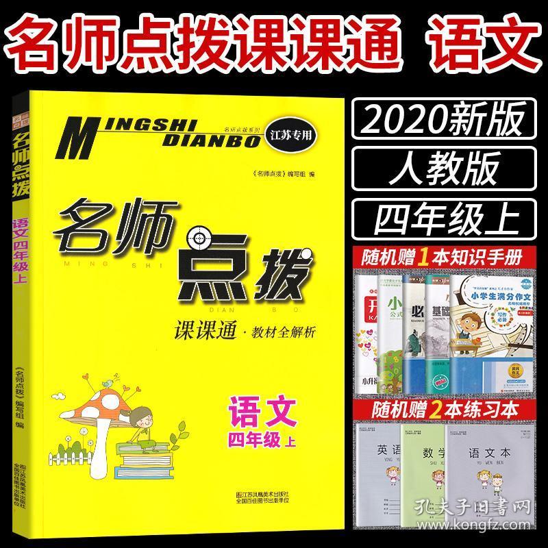 正版免费资料大全全年|精选资料解析大全