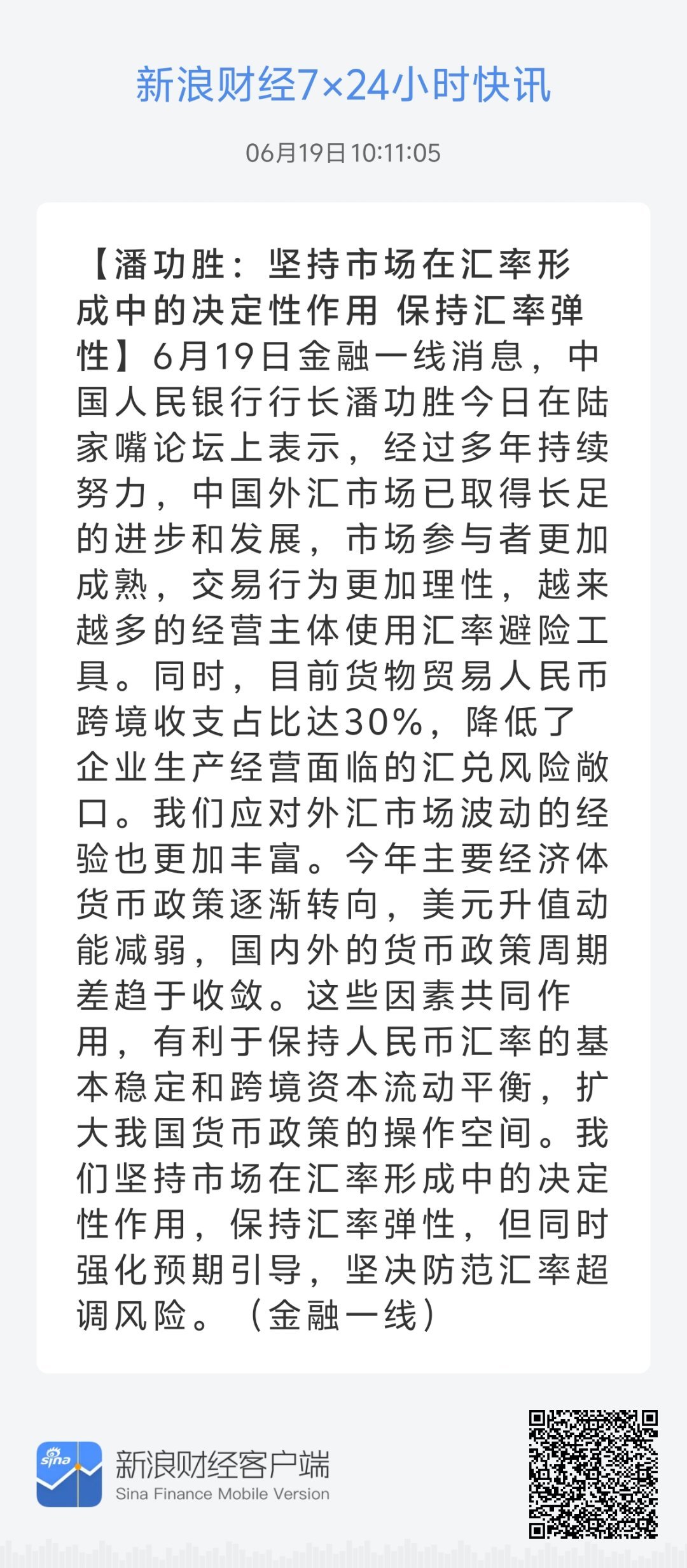 文案 第240页