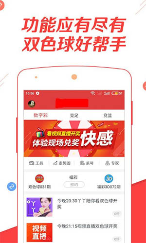 澳门开奖结果2023|精选资料解析大全