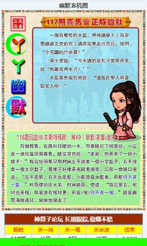 四肖期期准免费资料大全|精选资料解析大全