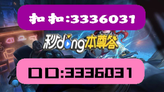 新澳门彩天天开奖结果查询|精选资料解析大全