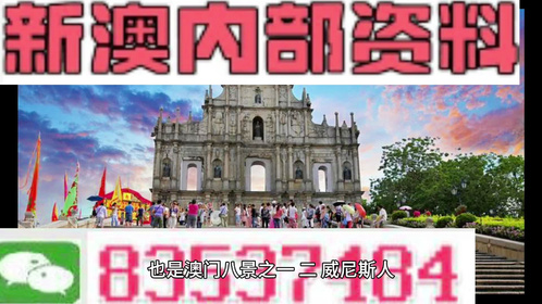 2024新澳资料大全免费下载|精选资料解析大全