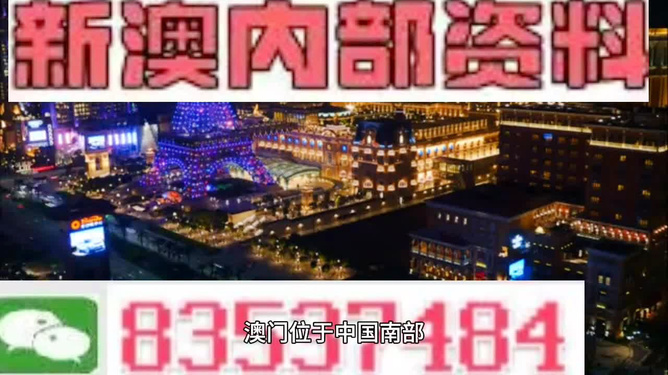 财经 第262页