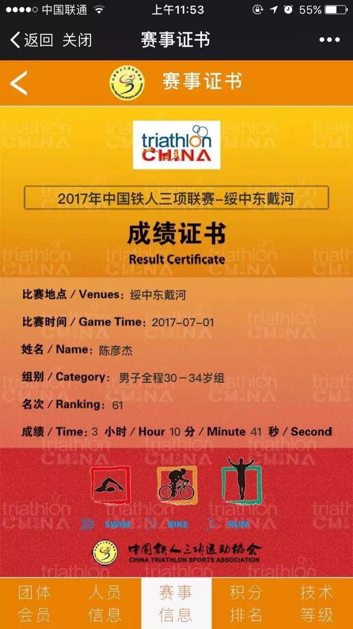新奥2024今晚开奖结果|精选资料解析大全