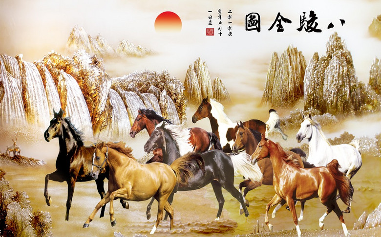 今期四不像彩图片|精选资料解析大全