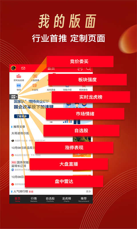 2024新奥正版全年免费资料|精选资料解析大全