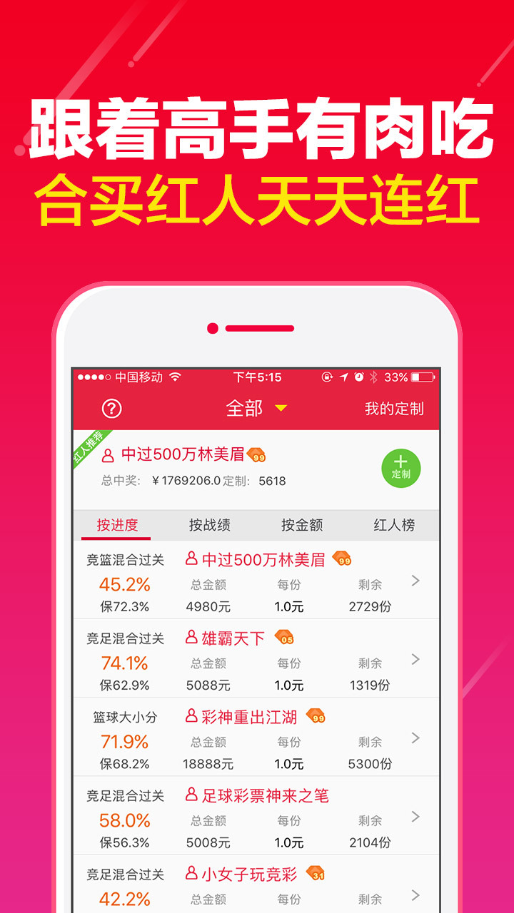 2024澳门天天开好彩大全app|精选资料解析大全