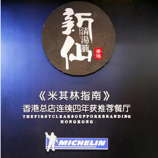 香港今晚必开一肖|精选资料解析大全