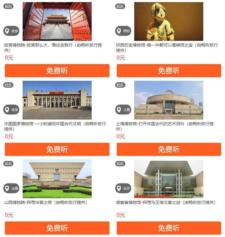 财经 第260页