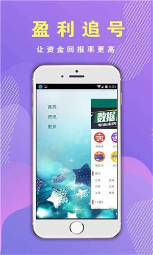 4777777最快香港开码|精选资料解析大全