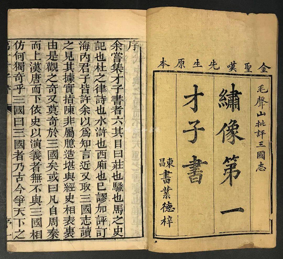 黄大仙精准六肖免费资料|精选资料解析大全