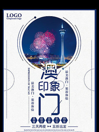 澳门先知免费资料大全|精选资料解析大全