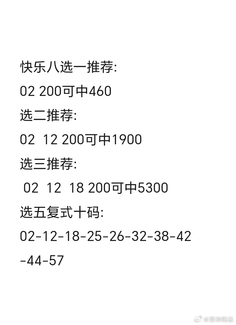 3d狂想字谜最新一期