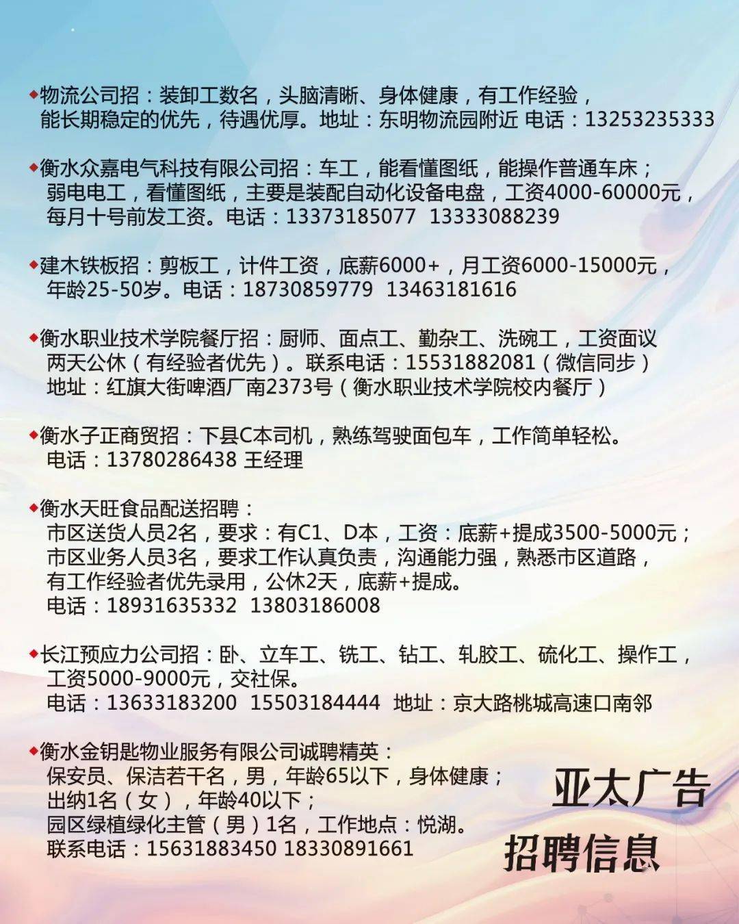 百科 第241页