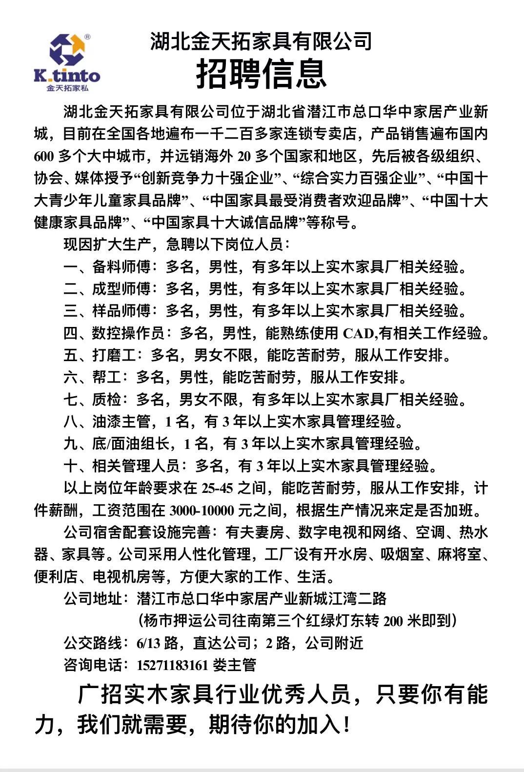 财经 第257页