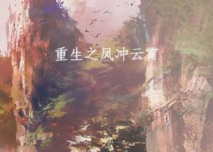 新闻 第253页