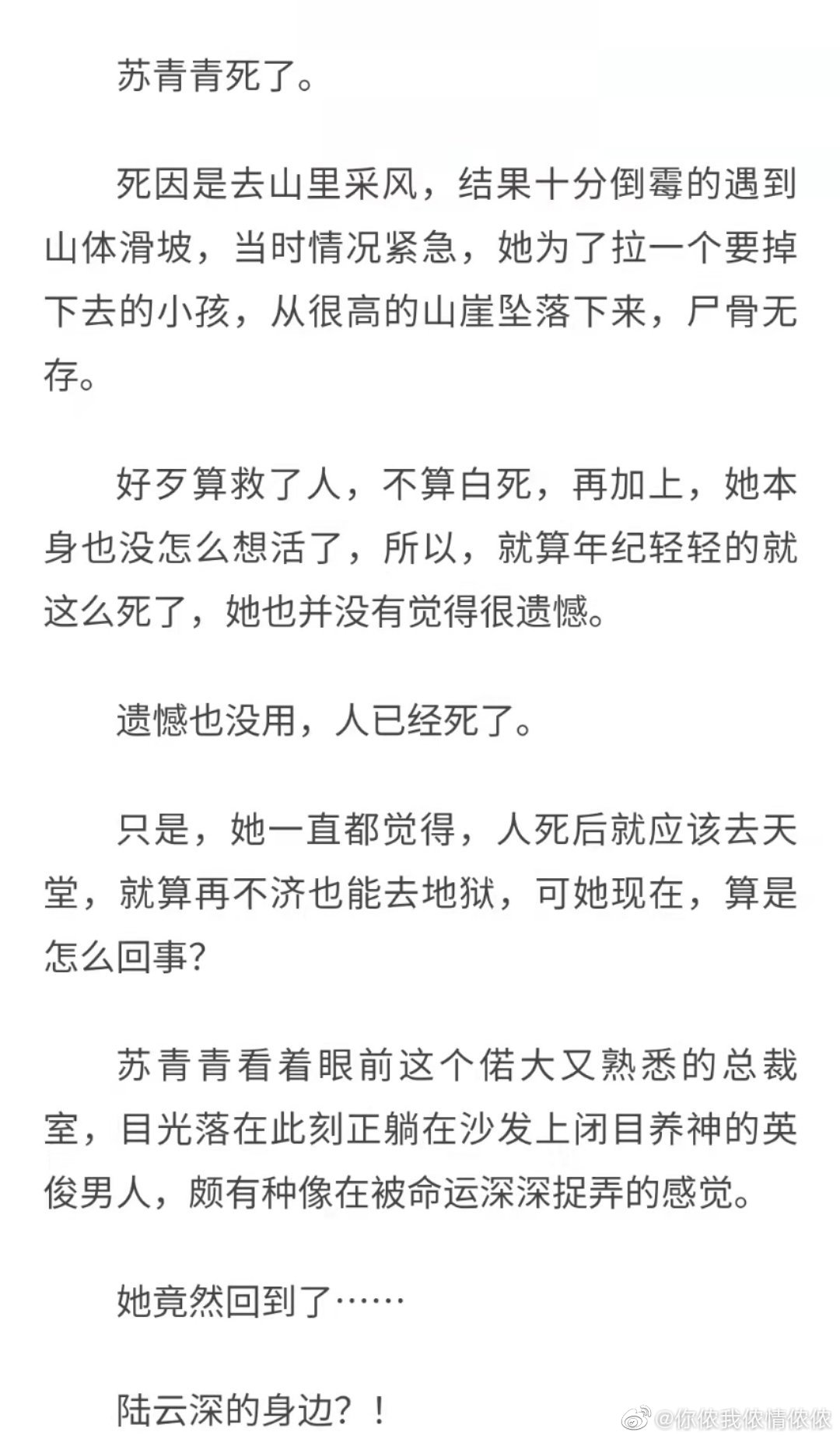 文案 第233页