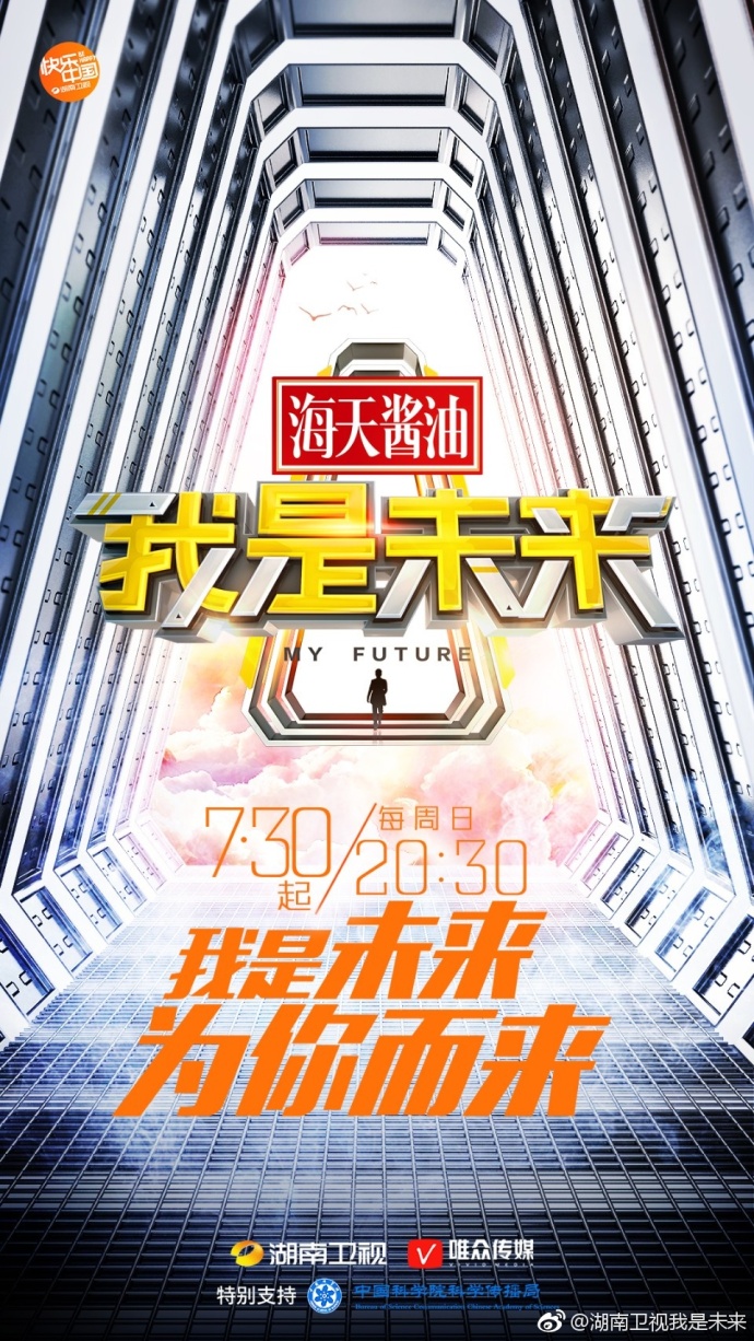 下载我信我的未来最新版本