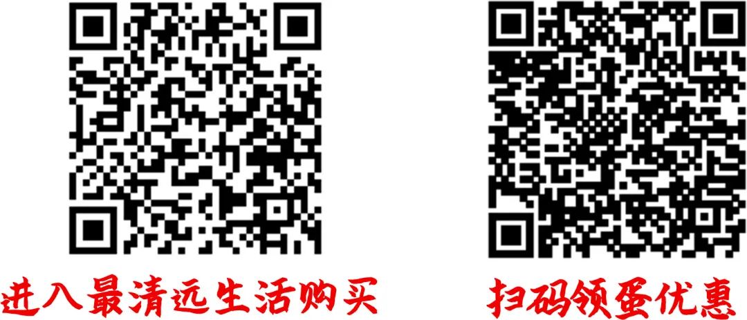 日上95折二维码最新