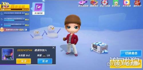 逃跑吧少年应用宝版最新版下载