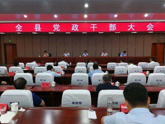 平顶山市政府最新任命