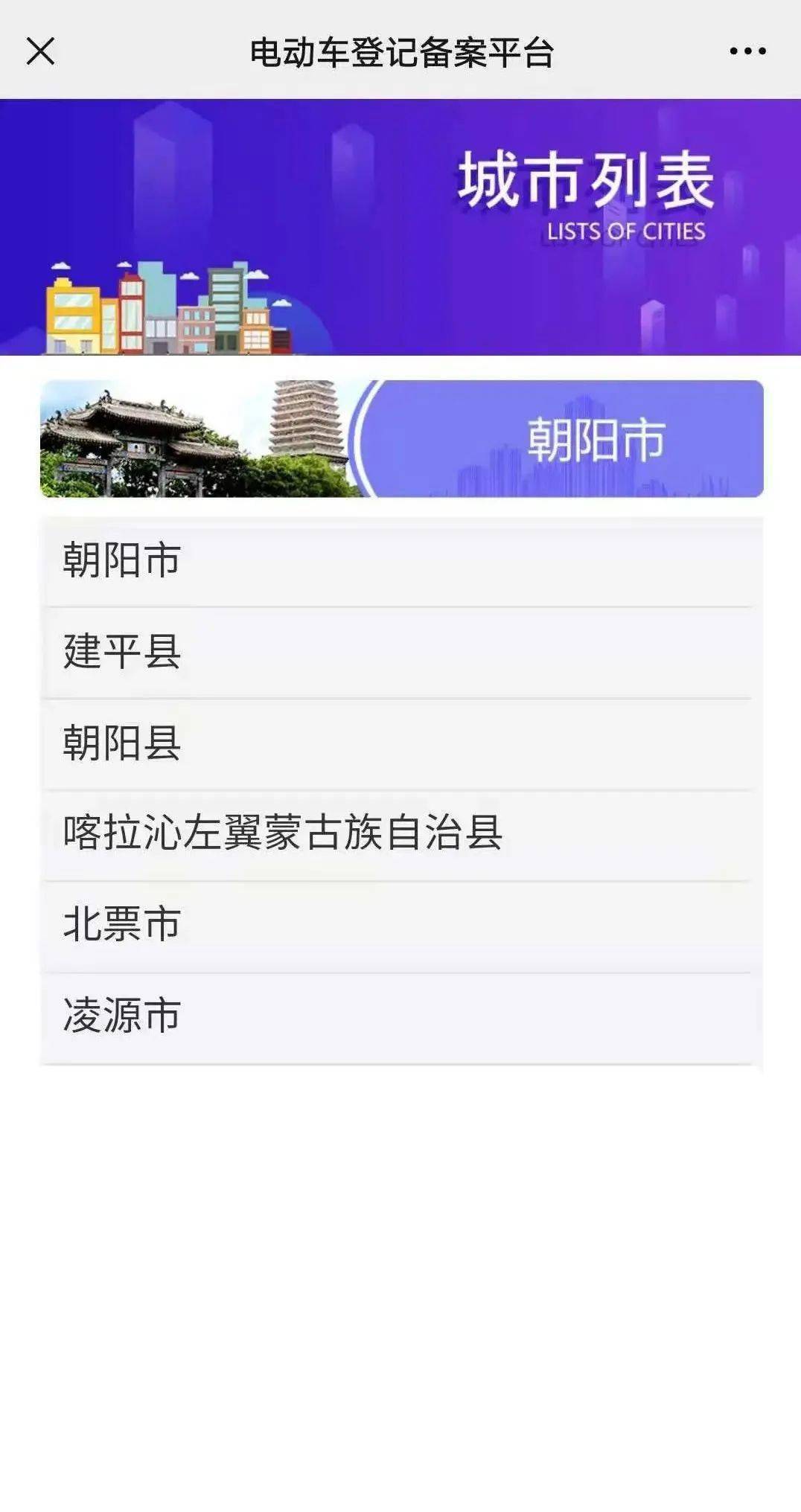 辽宁省网约车最新消息