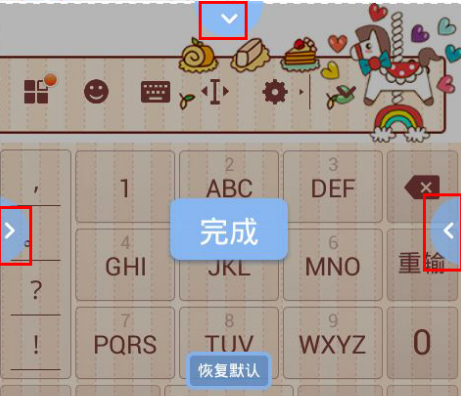 酷狗输入法最新版本