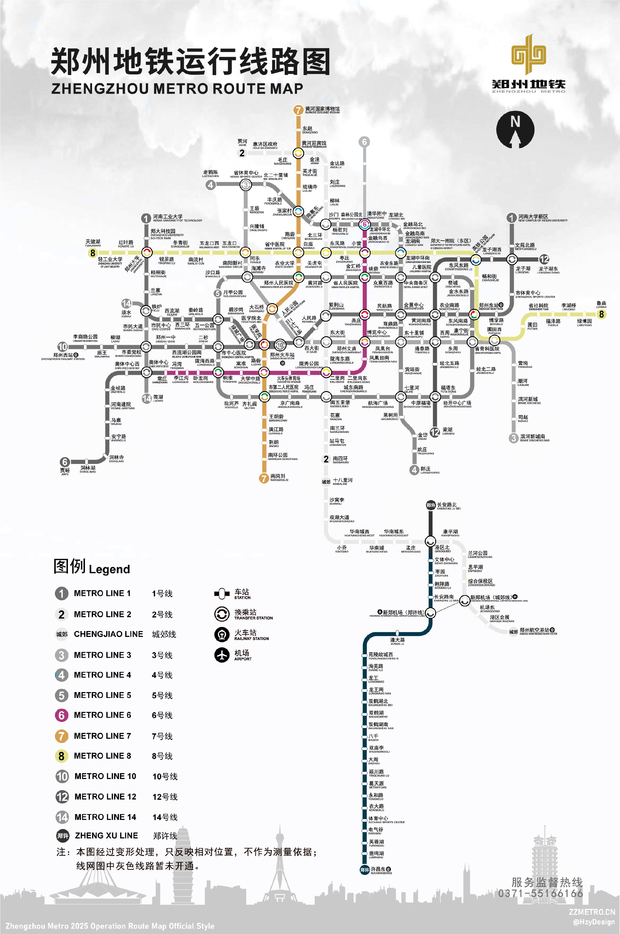 郑州地铁7号线最新线路图