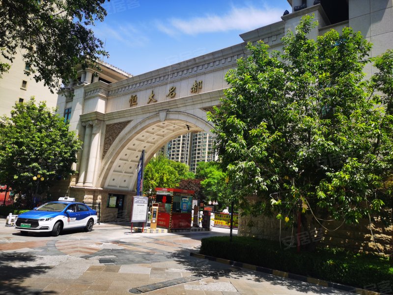 西宁恒大名都最新房价