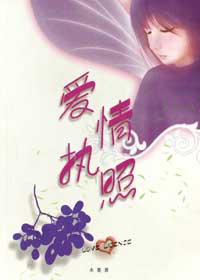 资讯 第246页