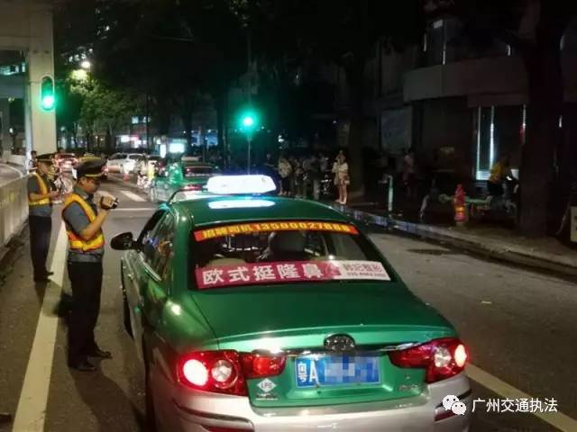 项城市出租车最新消息