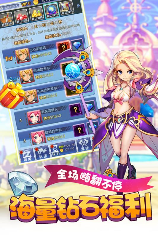 萝莉大赢家最新版本下载