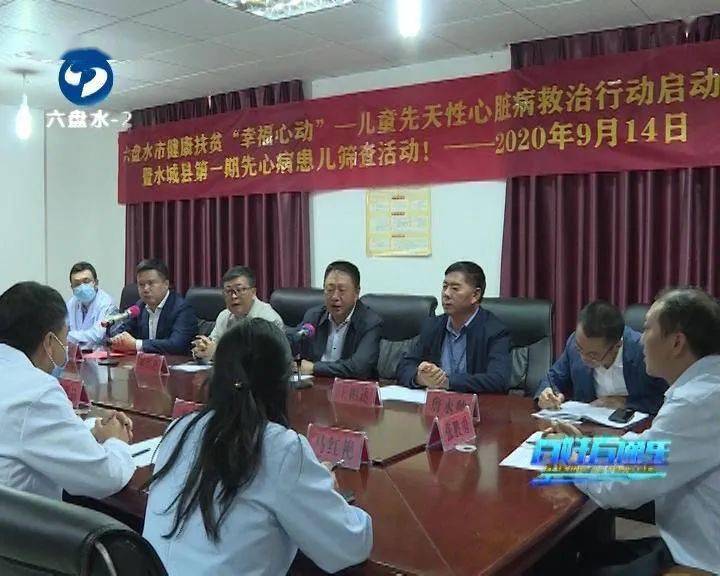 六盘水高玉林最新消息