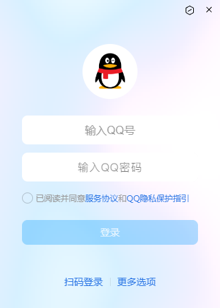 qq下载2024最新正式版官方下载