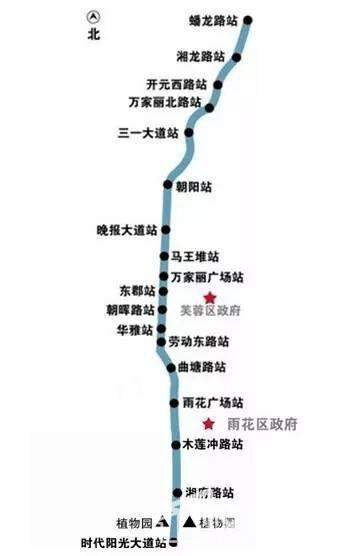 长沙地铁5号线最新消息
