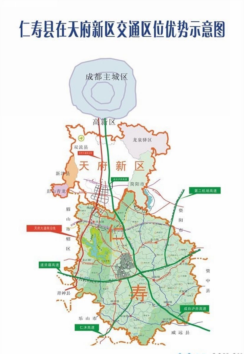 仁寿县最新道路规划图