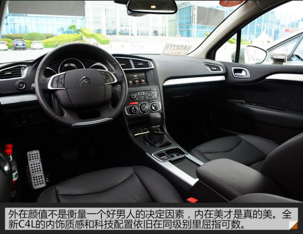 最新c4l和新408哪个好