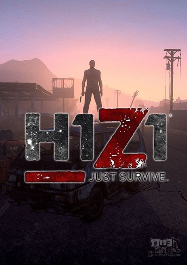 h1z1维护公告最新
