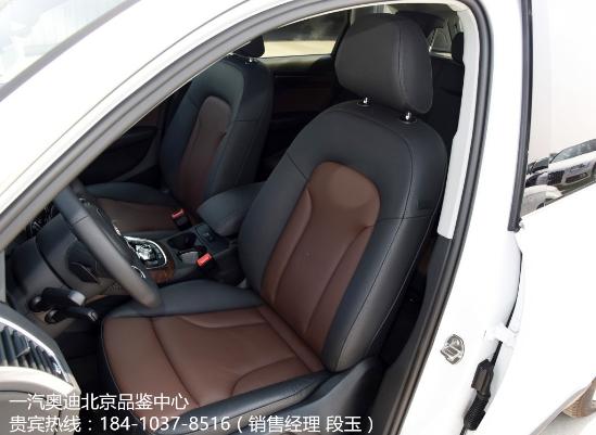 奥迪Q5多少钱2021款落地价