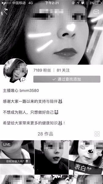 男科医生招聘最新消息