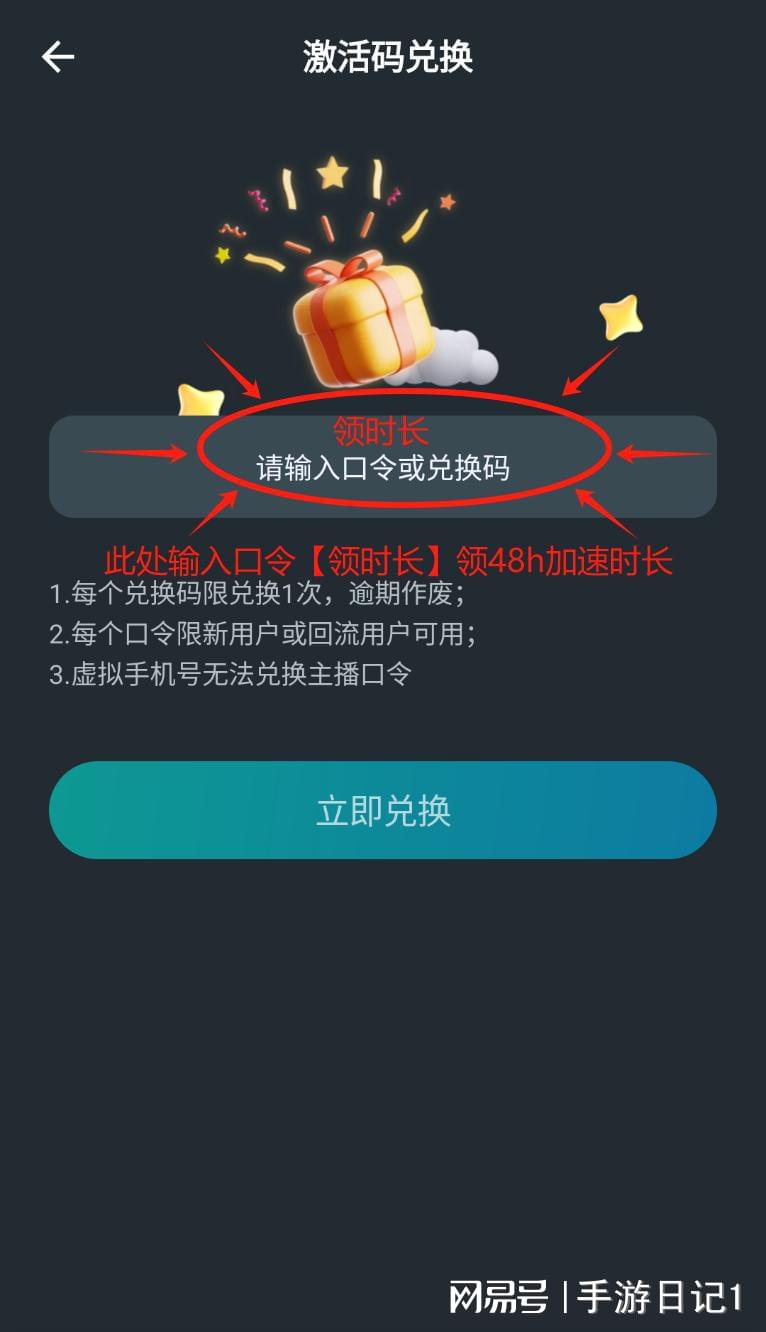 最新港澳台6位分享码