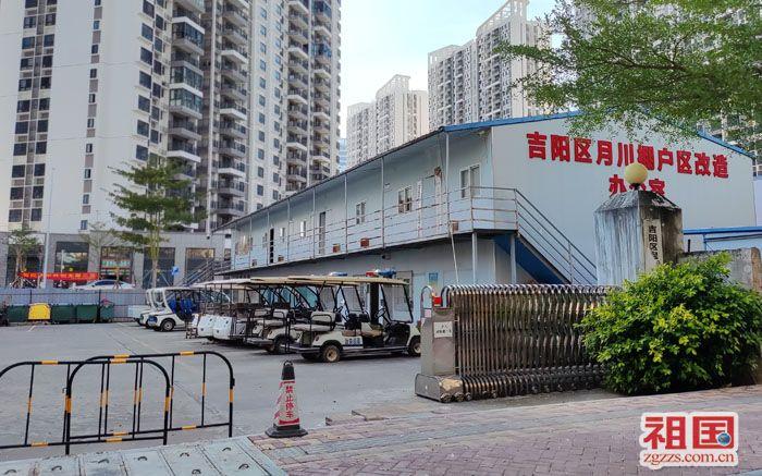 最新居委会公章图片