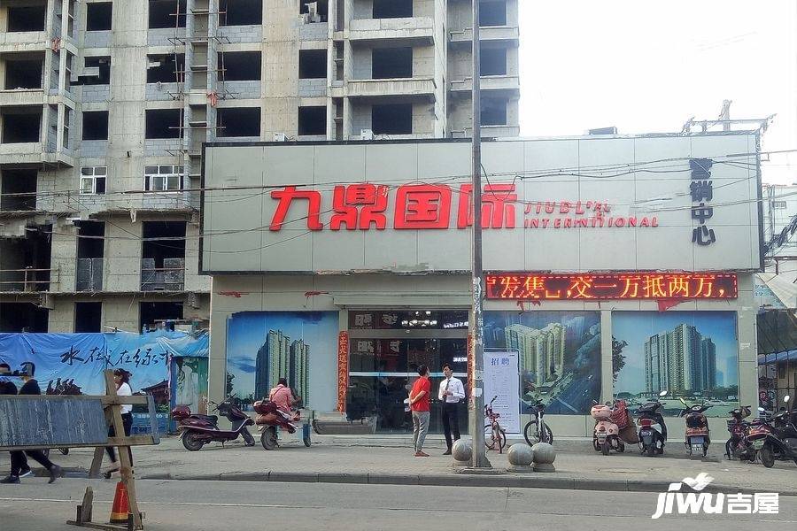 睢宁九鼎国际城最新消息