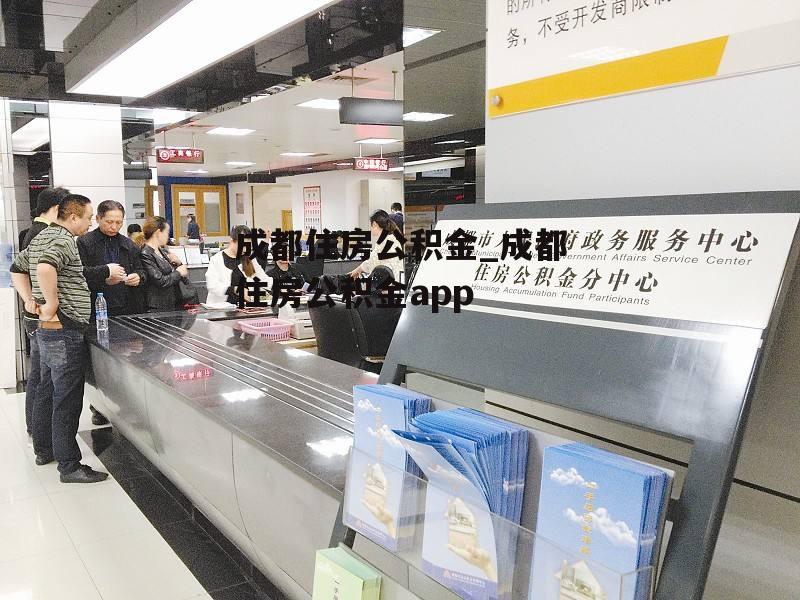 金牛区房管局最新地址