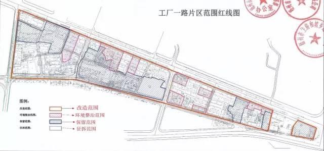 梧州市棚户区最新消息